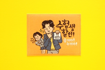 모조스티커